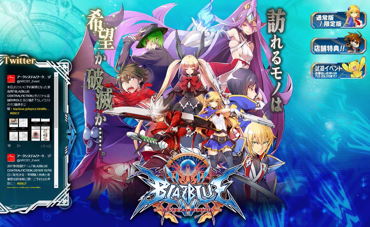 Blazblue Mobile Blazblue Mobile Twitter