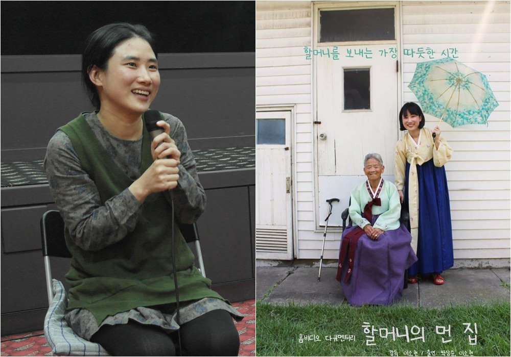 전주X인디피크닉 2016 마지막을 장식할 영화는 <할머니의 먼 집>입니다. 6월24일(금) 20시 영화상영 후 관객과의 대화 진행될 예정이니 여러분들의...