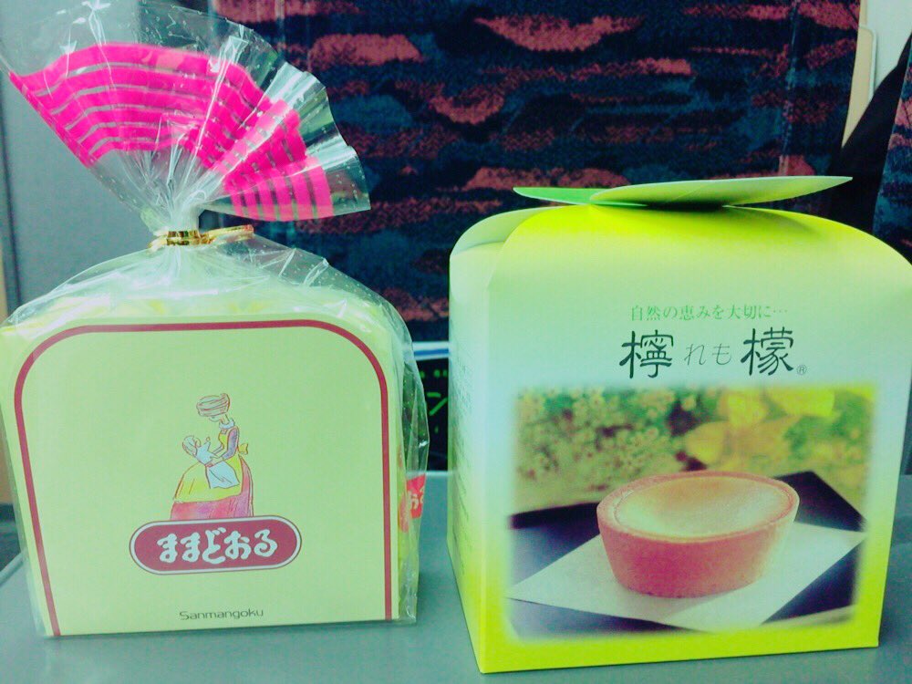 madoka____s's tweet photo. 撮影は実際に福島県に行ってきました！！
とってものどかで素敵なところ✨
お土産にままどおると檸檬も買って帰りました！
今度はゆっくり福島観光したいです😊 https://t.co/RY5qDd1slL