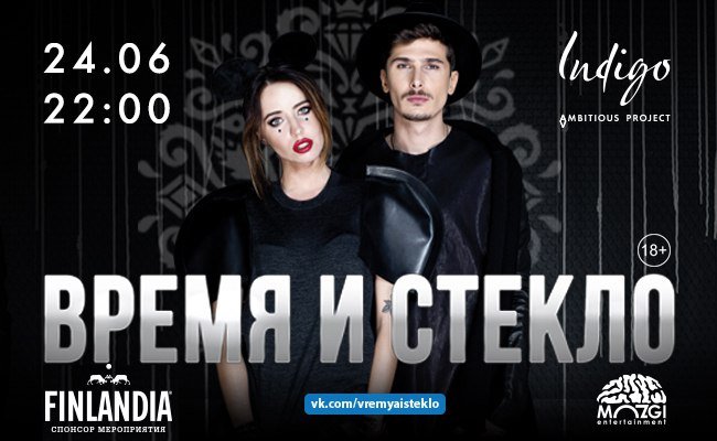 EventJournalUA's tweet photo. Клубный концерт «Время и Стекло»
#IndigoClub #ВремяиСтекло #КлубныйКонцерт
https://t.co/BSonWjjbF8 https://t.co/KicOV4ZHw9