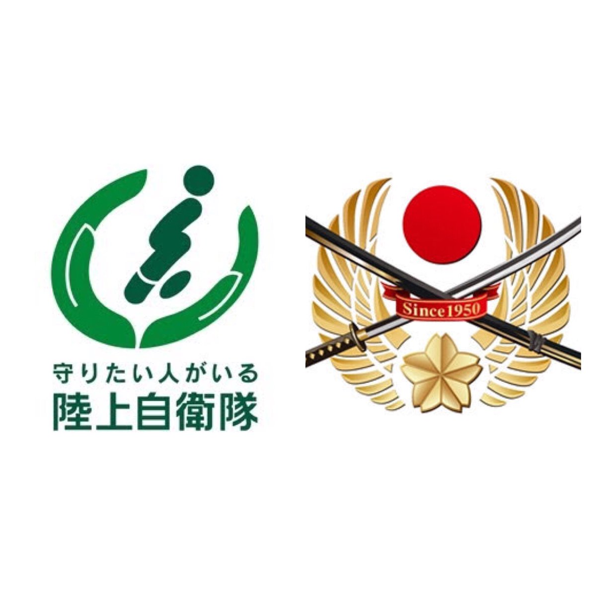 獲物 リベラル 電気技師 陸自 マーク Manate Jp