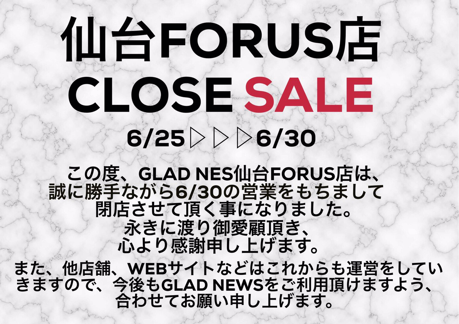 Glad News Official Gladnews Jp Twitter