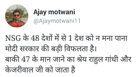 nav_nirvana tweet picture