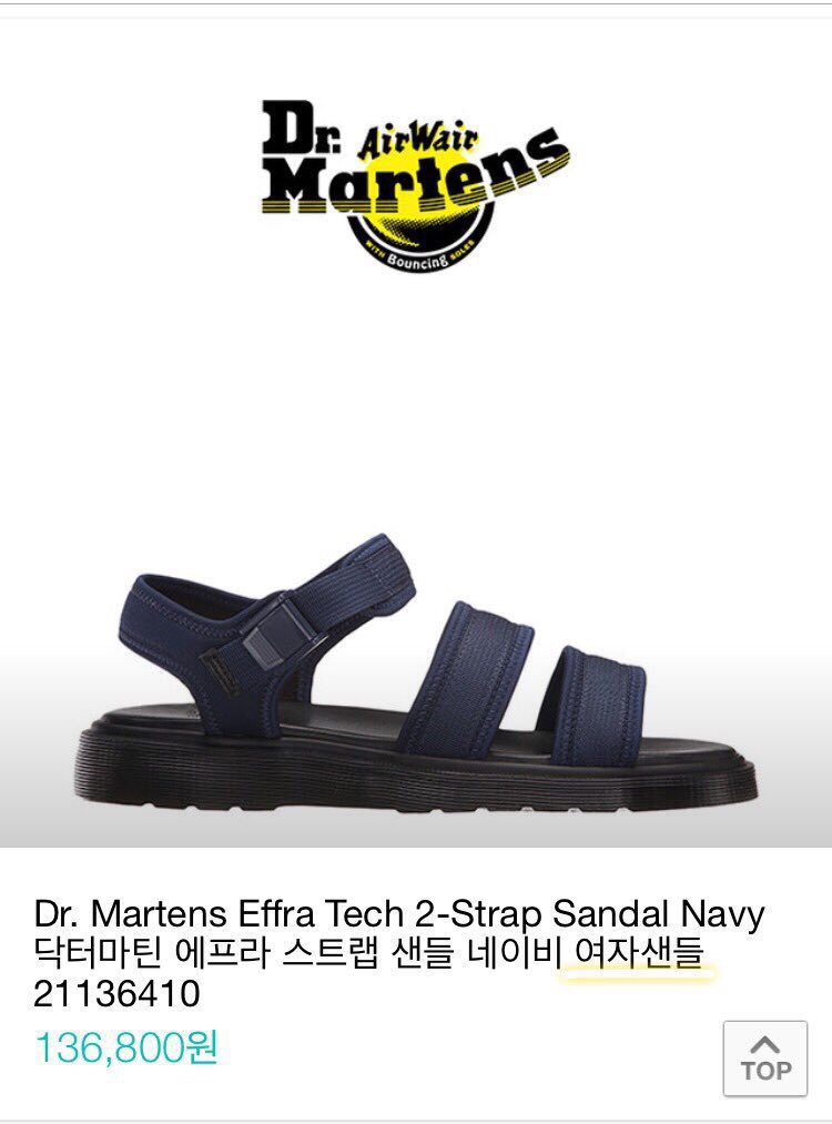 dr martens effra tech sandal