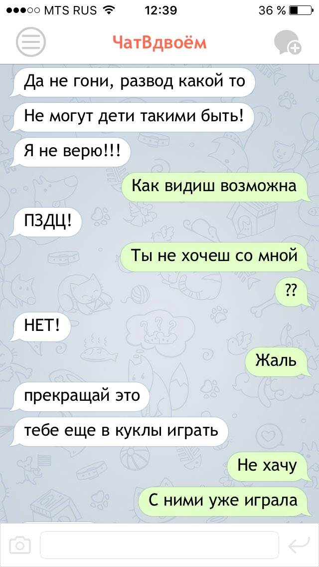 valicake's tweet photo. Развёл тёлочку 
#ТВИТТЕРСКИЕЗАХВАТЫВАЮТЧАТ https://t.co/Bu3LzWky9l