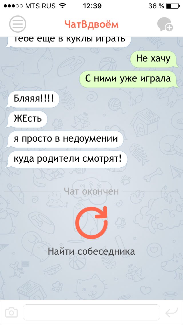 valicake's tweet photo. Развёл тёлочку 
#ТВИТТЕРСКИЕЗАХВАТЫВАЮТЧАТ https://t.co/Bu3LzWky9l