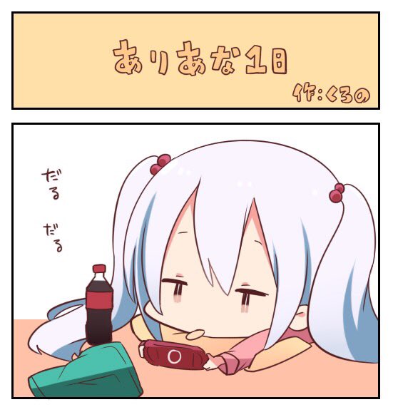 きみこいのtwitterイラスト検索結果 古い順 きみこいのtwitterイラスト検索結果 古い順
