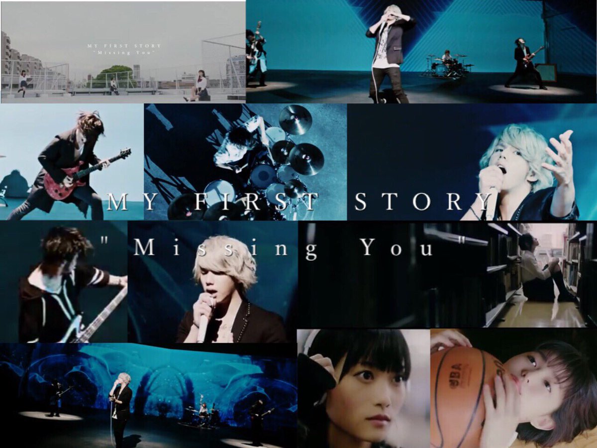 もりたか My First Story Missing You Mv画像 Myfirststory Missingyou もりたか My First Story Missing You Mv画像 Myfirststory Missingyou