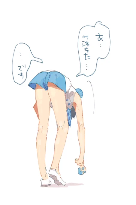 客の落とし物を拾う七瀬遙 