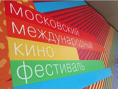 VivaRaphaelcom's tweet photo. @RAPHAELartista y @migrannochefilm de @alexdelaIglesia en #moscowfilmfestival36: https://t.co/Bu9ESqAlK4 #mmkf #miff https://t.co/YLmKJ7Wv36