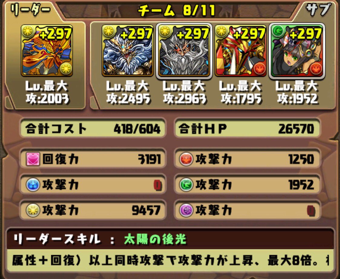 せまるしか Temarusika Twitter せまるしか Temarusika Twitter