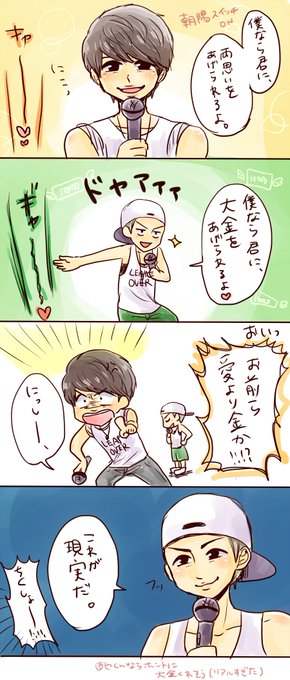 Leapoverのtwitterイラスト検索結果