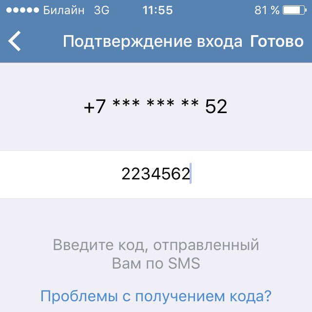 Исправил авторизацию сохранённых аккаунтов с включённой 2fa (ждать в следующем обновлении)