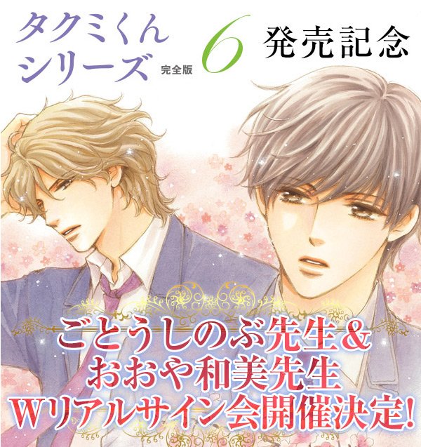 ごとうしのぶのtwitterイラスト検索結果