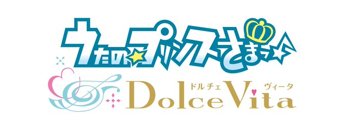 【INFO3/3】ゲームシリーズ完全新作となるPlayStation(R)Vita専用ソフト「うたの☆プリンスさまっ♪D