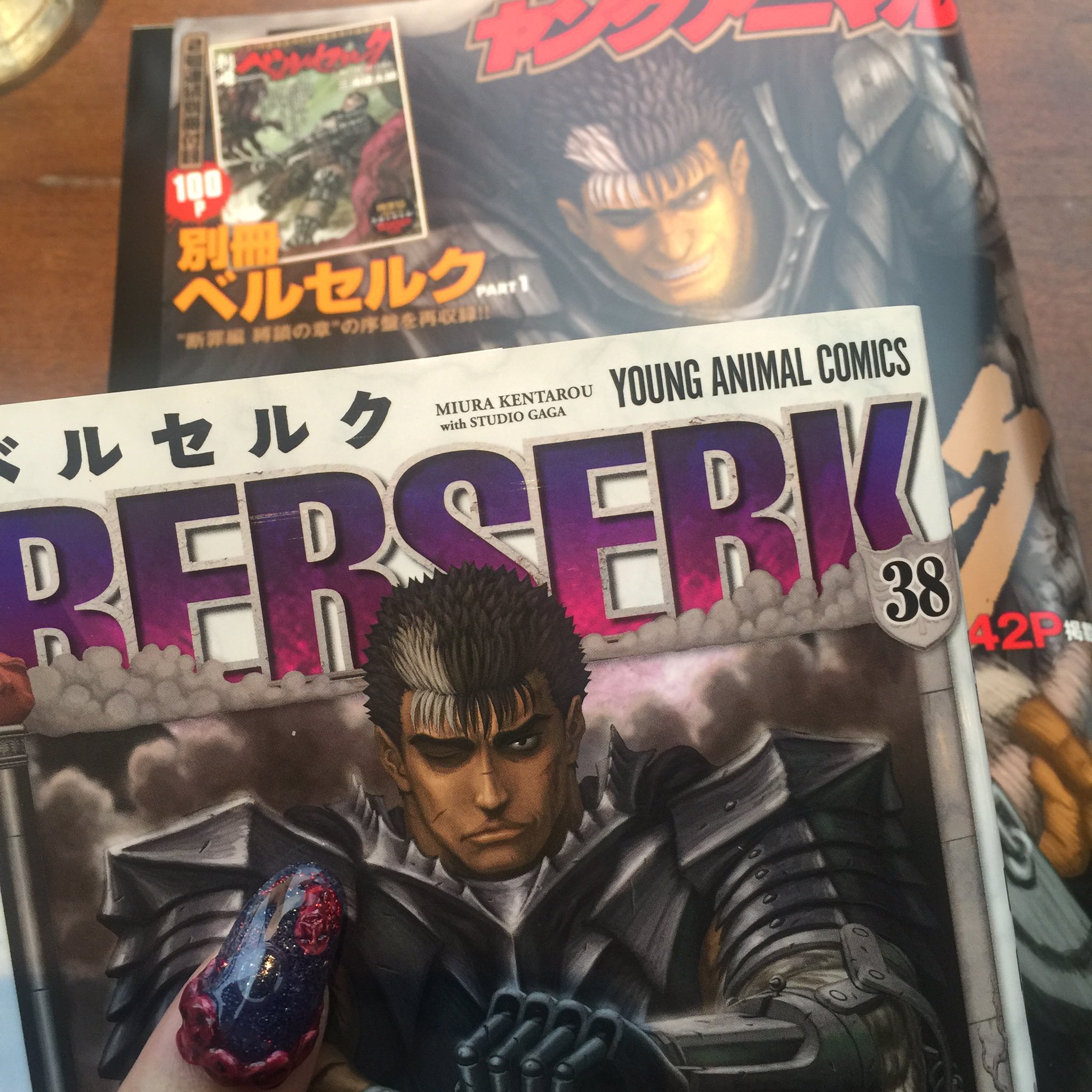 Color Sすずきあい ベルセルク新刊 ヤングアニマルゲットしました キャンペーンでベヘリットしおりももらいましたわーい 38巻 泣いた T Co Wicx19utue Twitter