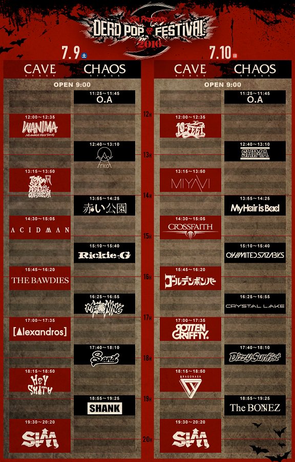 gekirock's tweet photo. SiM主催野外フェス"DEAD POP FESTiVAL 2016"、タイムテーブル公開！ https://t.co/lDzmRs4A2O https://t.co/SDF05QN7DW