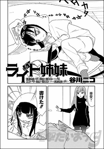 ライト姉妹のtwitterイラスト検索結果 古い順 ライト姉妹のtwitterイラスト検索結果 古い順