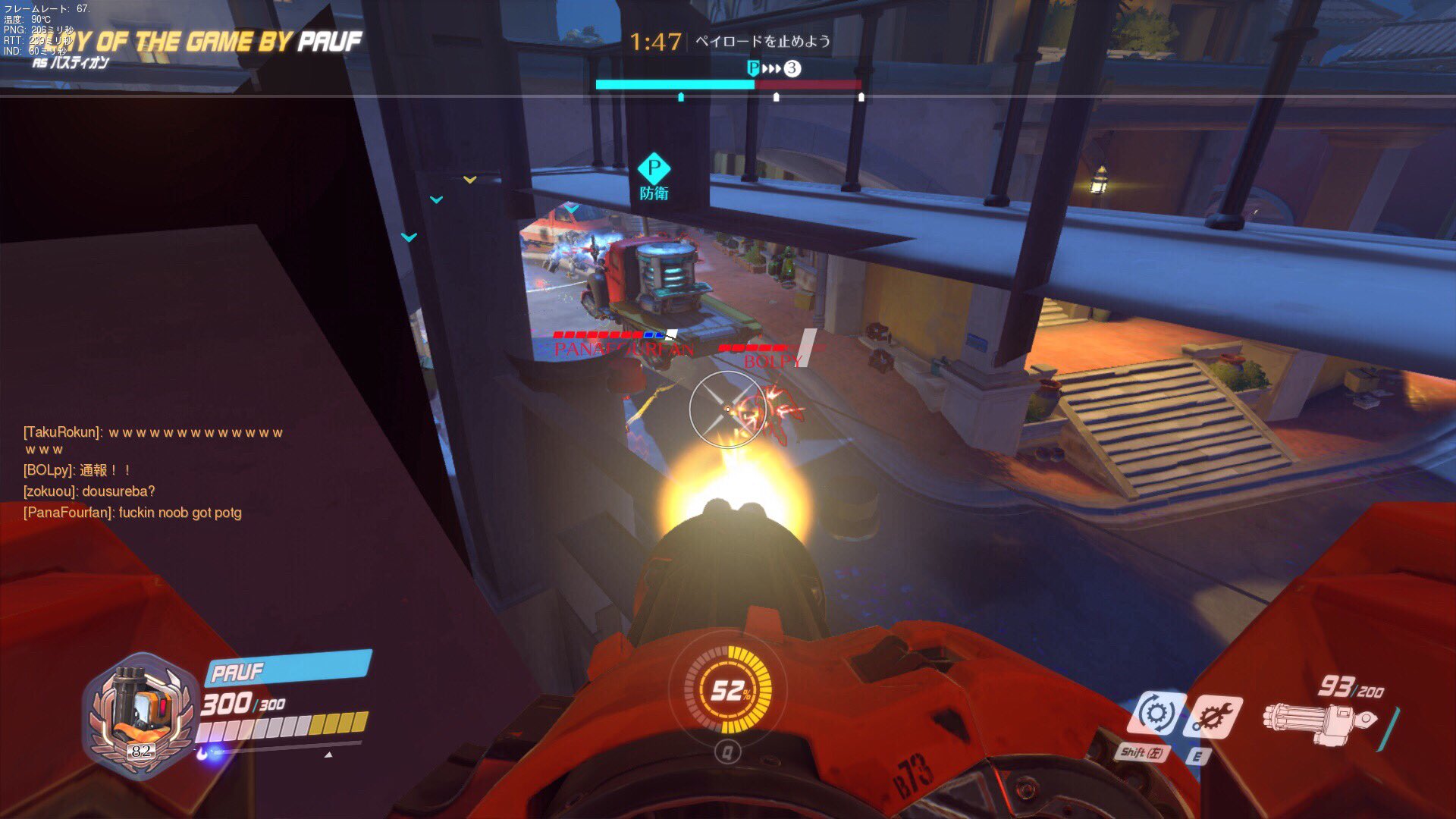S Nayuta Doradoでグリッチ使われました こちらの攻撃通りません Overwatch オーバーウォッチ S Nayuta Doradoでグリッチ使われました こちらの攻撃通りません Overwatch オーバーウォッチ