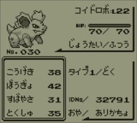 ゲームセンターcx 有野課長の ポケモン 動画2弾が公開に カジノにハマる 電撃ホビーウェブ