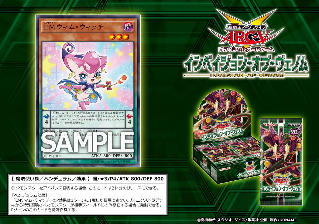 公式】遊戯王OCG على X: 