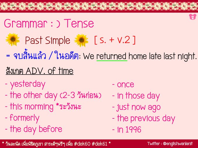 Present continuous time expressions. предложение с these days. Reported speech in english правило. Present simple present continuous past simple past continuous. Past in the past в английском языке.