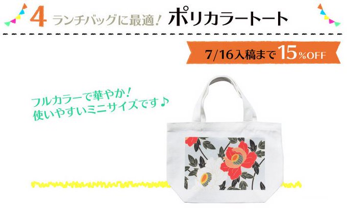 緑陽社 オリジナル 同人グッズ製作 さん のツイート カラー の検索結果 4 Whotwi グラフィカルtwitter分析