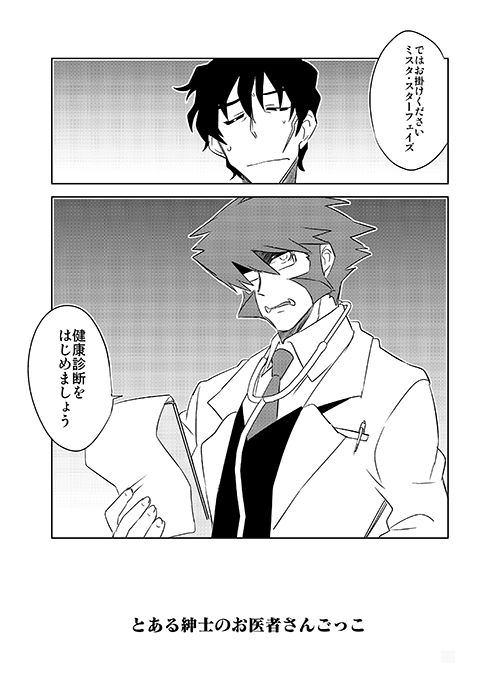 BZ3のオマケ本も入稿しました!新刊一冊につき一部お付けいたします!なくなり次第終了ですー 