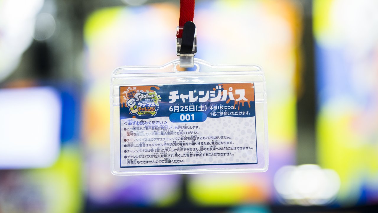 Splatoon スプラトゥーン 今週末6月25日 26日 次世代ワールドホビーフェア 16 Summer で行われる ウデマエチャレンジ に参加するための チャレンジパス は 開場次第 先着で配布される 参加希望の小学生はなるべく早く会場にお越しいただき Splatoon スプラトゥーン 今週末6月25日 26日 次世代ワールドホビーフェア 16 Summer で行われる ウデマエチャレンジ に参加するための チャレンジパス は 開場次第 先着で配布される 参加希望の小学生はなるべく早く会場にお越しいただき