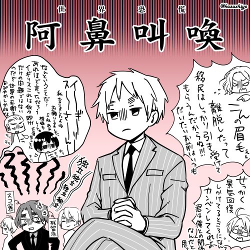 和ヒヨ 作品投稿アカ さん の人気ツイート 1 Whotwi グラフィカルtwitter分析