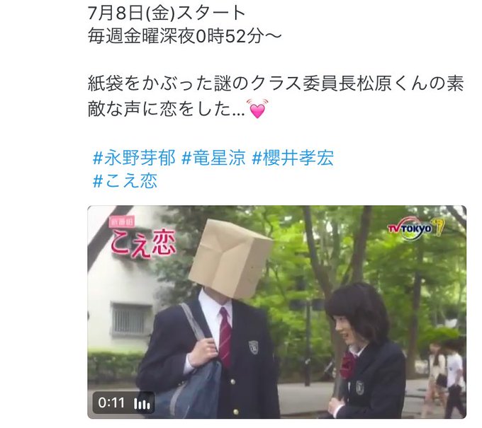 こえ恋のtwitterイラスト検索結果 古い順