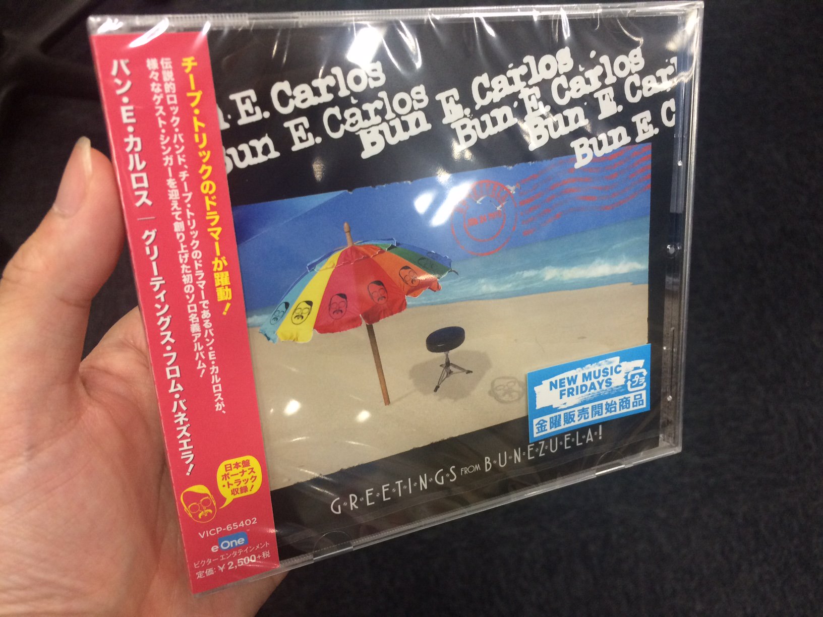 O Xrhsths Victor Rocks Sto Twitter バン E カルロスの初ソロ作 グリーティングス フロム バネズエラ 本日発売 At武道館 をつくった男 チープ トリック初代担当者の野中規雄氏もブログで紹介して下さってます T Co Jdsifksuuq T Co