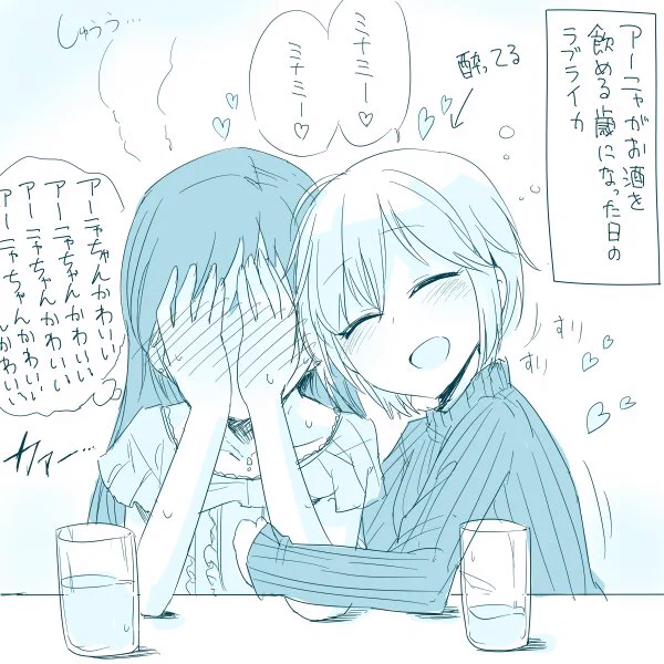 こんな感じのアーニャ→美波みたいな図が好きです 