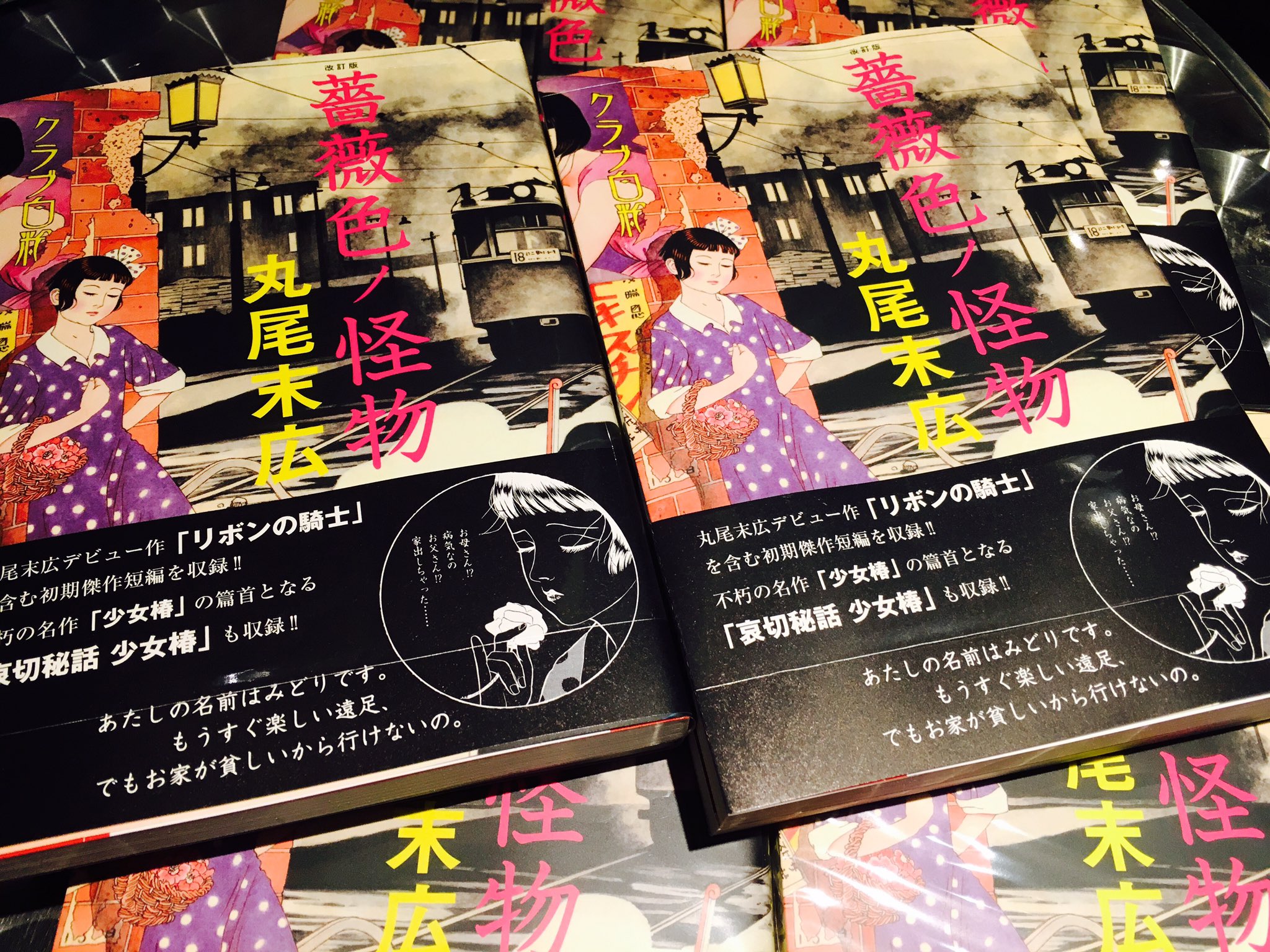 VV池袋サンシャインシティアルタ店☀️⛲️ on X: