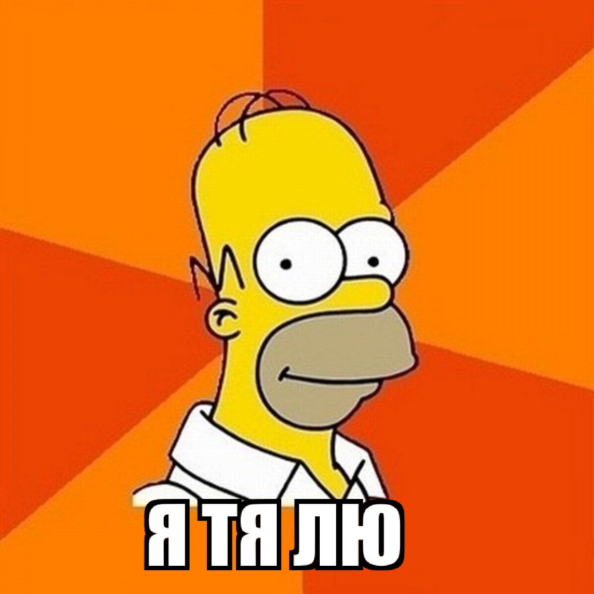 Крутые мемы