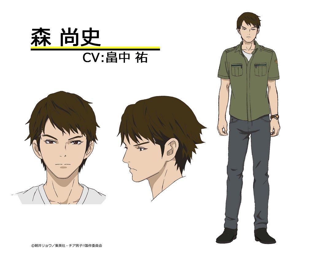 Tvアニメ チア男子 公式 キャラ紹介 恒例のキャラクター紹介を始めます まずはこちら 森尚史 もりひさし Cv 畠中祐 チアが好きで Breakersに期待を寄せて入部する 非常にマジメだが 口が悪いのが玉にキズ チア男子 Tvアニメ チア男子 公式 キャラ紹介 恒例のキャラクター紹介を始めます まずはこちら 森尚史 もりひさし Cv 畠中祐 チアが好きで Breakersに期待を寄せて入部する 非常にマジメだが 口が悪いのが玉にキズ チア男子