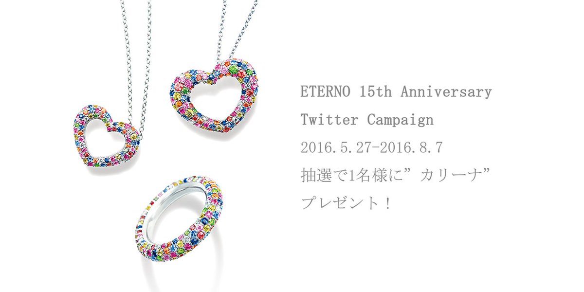 PonteVecchio_JP's tweet image. 【キャンペーン対象】
クイズ：画像の商品の色の愛称は？
アンケート：お気に入りのショッピングスポットを教えて☆
キャンペーン参加方法goo.gl/xsyVz8
ヒントgoo.gl/Rdl5up