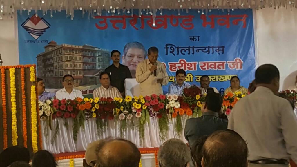dashrathbhagat's tweet photo. Uttrakhand CM Mr. Harishji Rawat at Uttrakhand Bhavan Vashi Navi Mumbai. https://t.co/vMC2STANyo