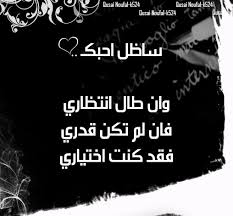 و #اگول انساك❌

#بس شنساك⁉️

هم شايف بشر⭕️

فد يوم🔆 

ينسه الهوا اليشمه😔