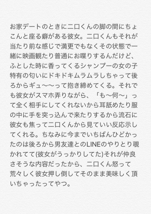 夢羽さん がハッシュタグ ハイキュープラス をつけたツイート一覧 1 Whotwi グラフィカルtwitter分析