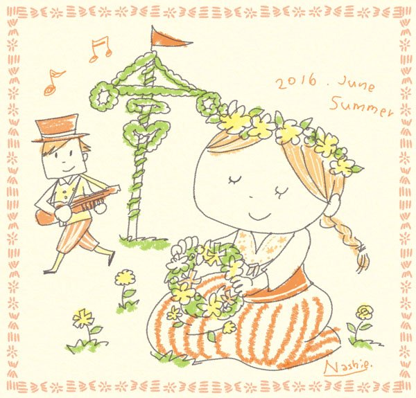 夏至祭のtwitterイラスト検索結果 古い順 夏至祭のtwitterイラスト検索結果 古い順