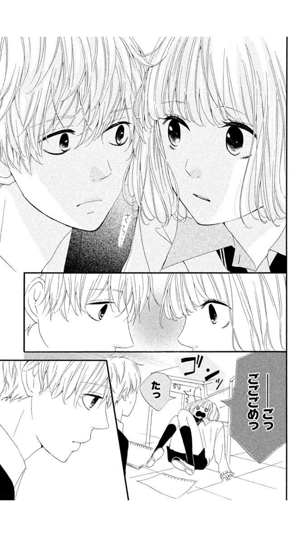 つむり サイレントキス ちかい つむり サイレントキス ちかい