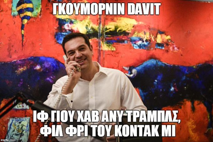 Προβολή εικόνας στο Twitter