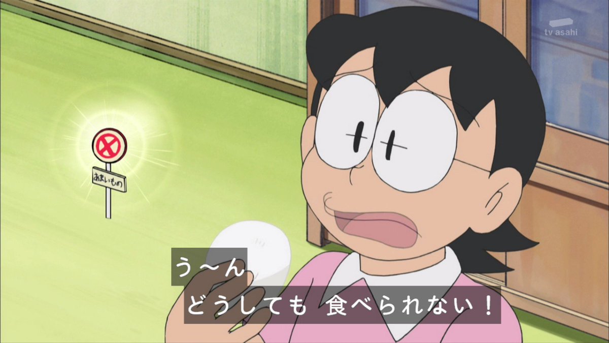 モカ マターリ う んどうしても 食べられない なんかかわいそうな気もするけど でも あれなら確実にダイエット出来そう 甘いもの禁止の標識をあちこちに立てておこう これって なんでもやめさせられるの Tvasahi ドラえもん T Co