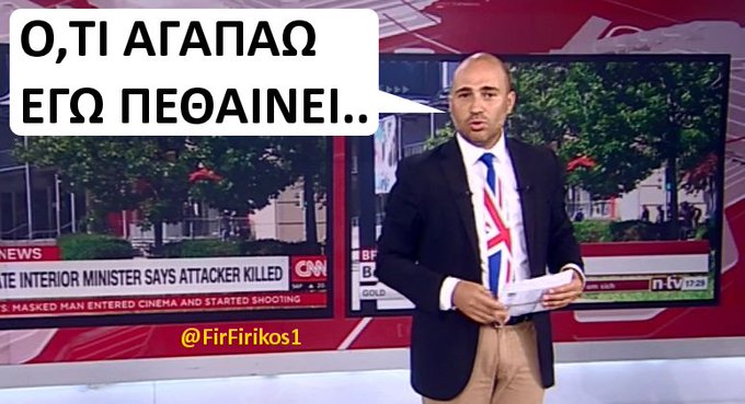 Προβολή εικόνας στο Twitter