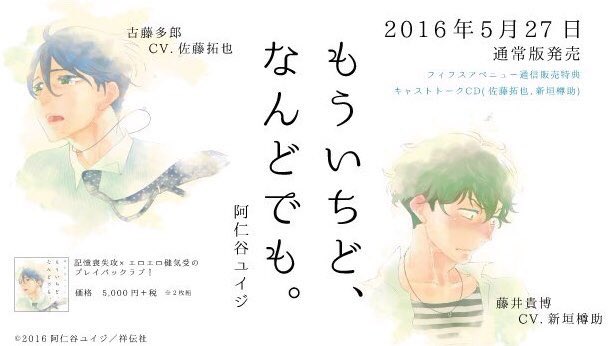 フィフスアベニュー 10 14 サハラの黒鷲2 Sideアルキル 発売 Fifthavenue Net 16年06月 Page 2 Twilog