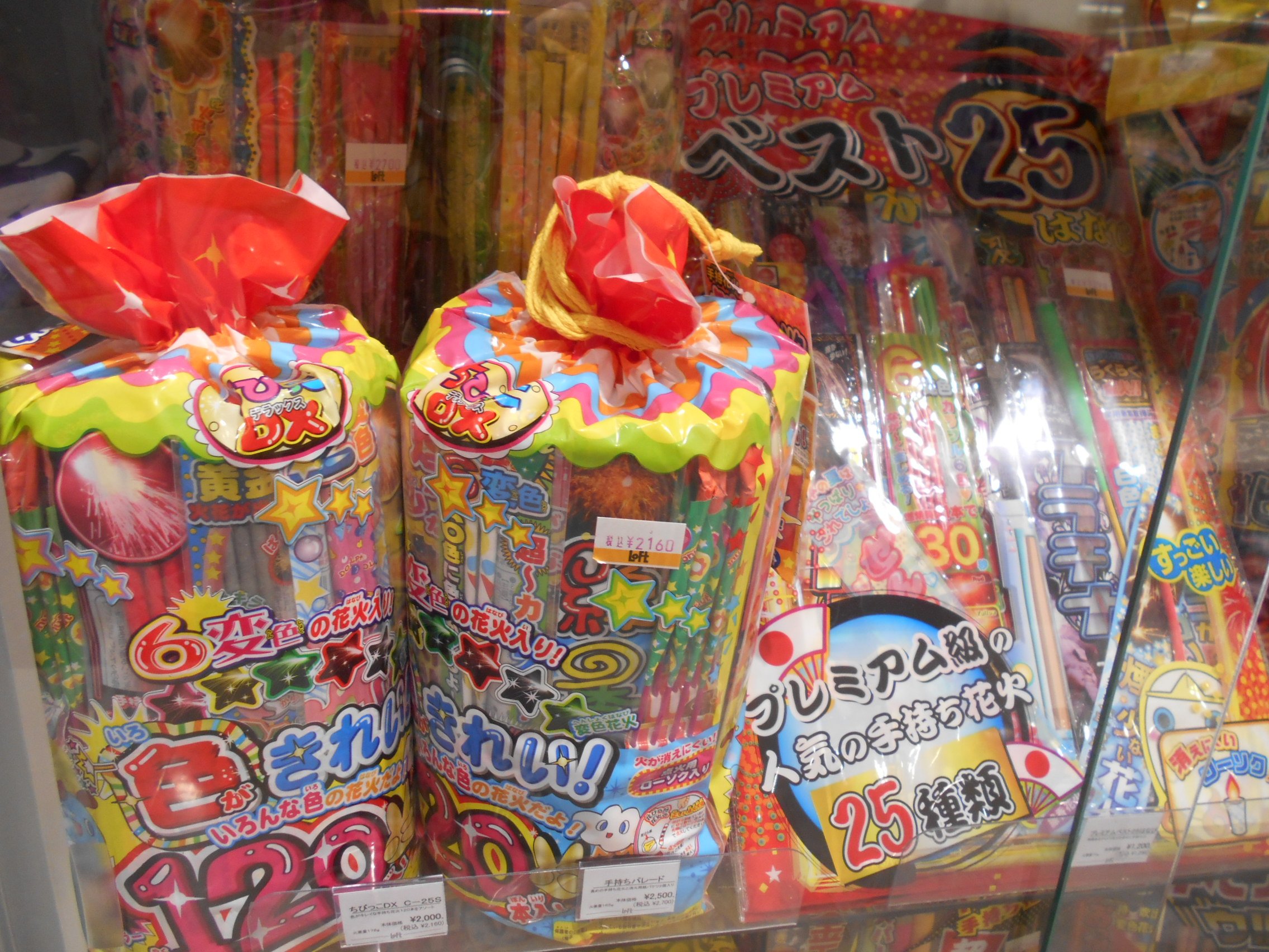 大宮ロフト 夏と言えばやっぱり花火 大宮ロフトでも今年から花火の取扱いを始めました 少人数から家族や大人数で楽しめるバラエティパックのほか ネズミ花火やヘビ玉など変わり種もありますよ T Co Xmkdzuanzr Twitter