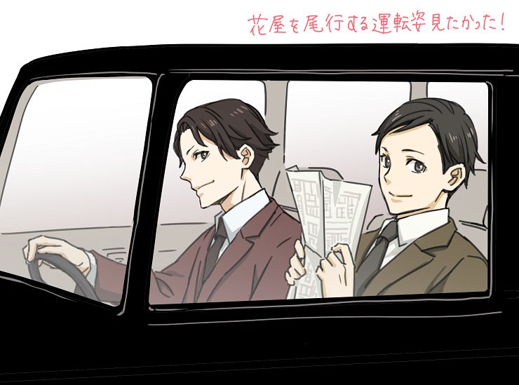 リヲン Twitterissa ジョーカーゲーム1最終回 皆出てて嬉しかった 12話感想絵