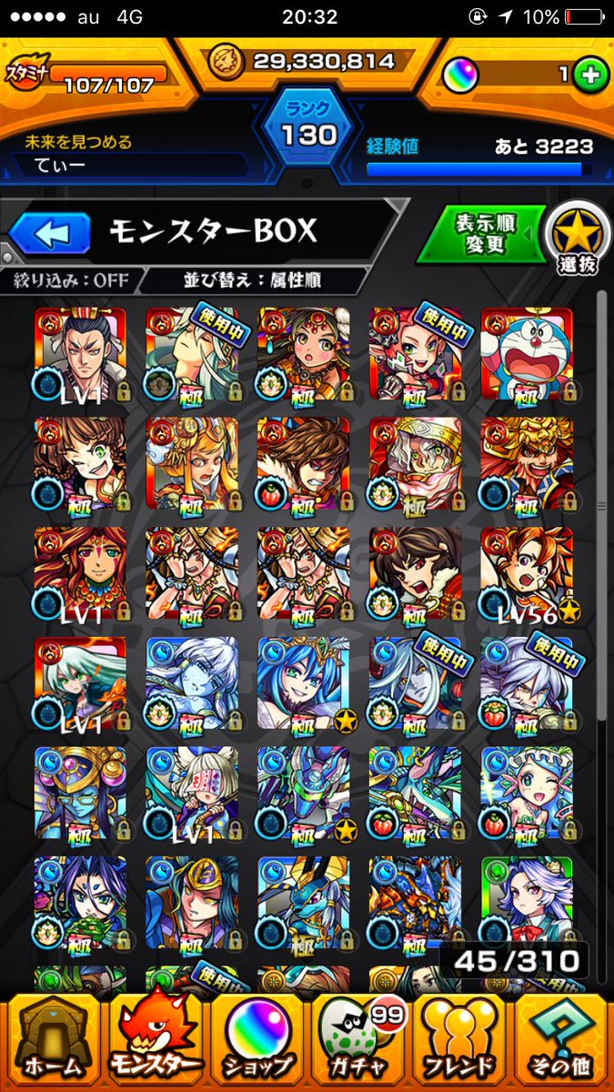 _Red_zukin_'s tweet photo. ランクにしては弱い方だとは思います…
モチベ低くて全くやっていないので配布します！買う人を優先したいと思います🤓😅
RTくだされば応募完了！
（フォローくださったら嬉しいです^o^
気になった方フォロバします） https://t.co/hOaKPBxNxQ