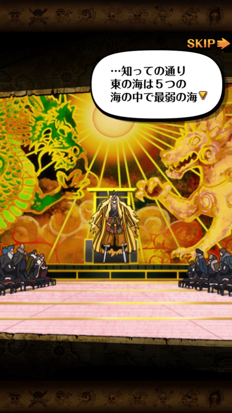 Reo ナミ助けに乗り込むあの名シーン再現されてて感動 トレクル 金獅子のシキ T Co 6gttjl3cbz Twitter Reo ナミ助けに乗り込むあの名シーン再現されてて感動 トレクル 金獅子のシキ T Co 6gttjl3cbz Twitter